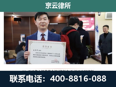 丹东-企业拆迁维权律师