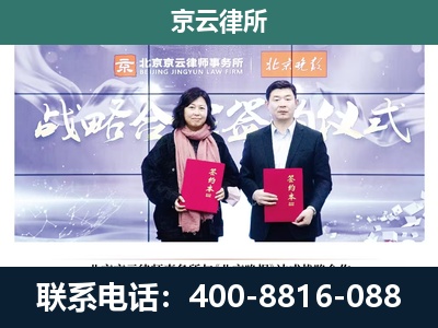 丹东-企业拆迁维权律师
