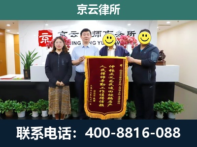 丹东-工贸厂房拆迁维权律师