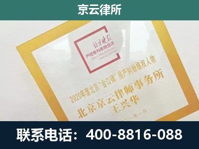 丹东-企业经营性用房拆迁律师