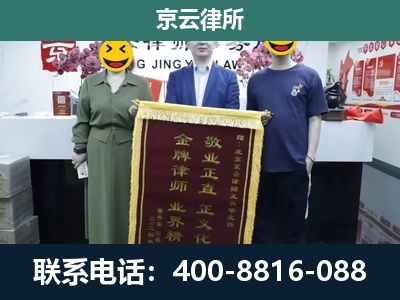 丹东-工业用地征收维权律师